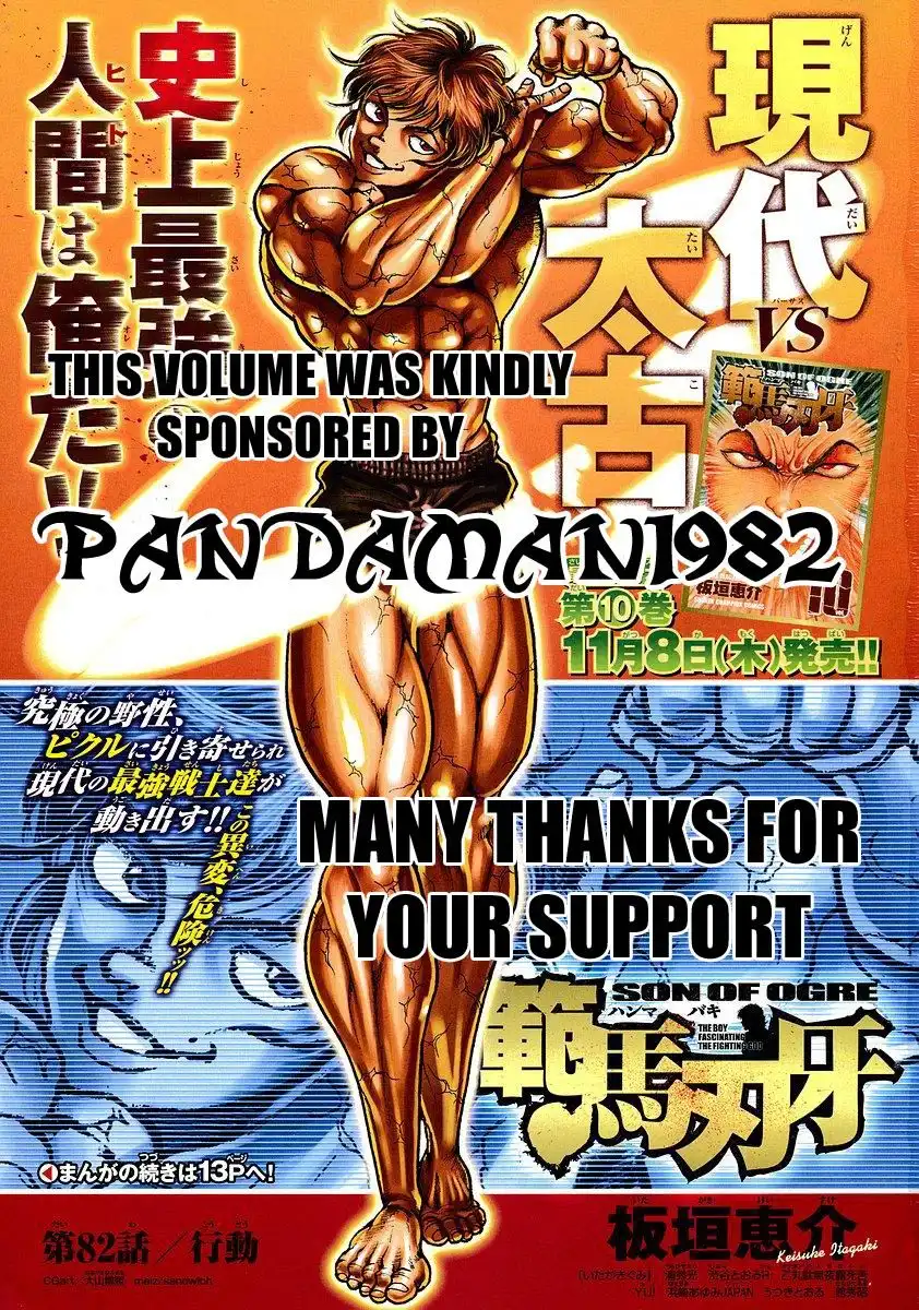 New Grappler Baki Chapter 233 4